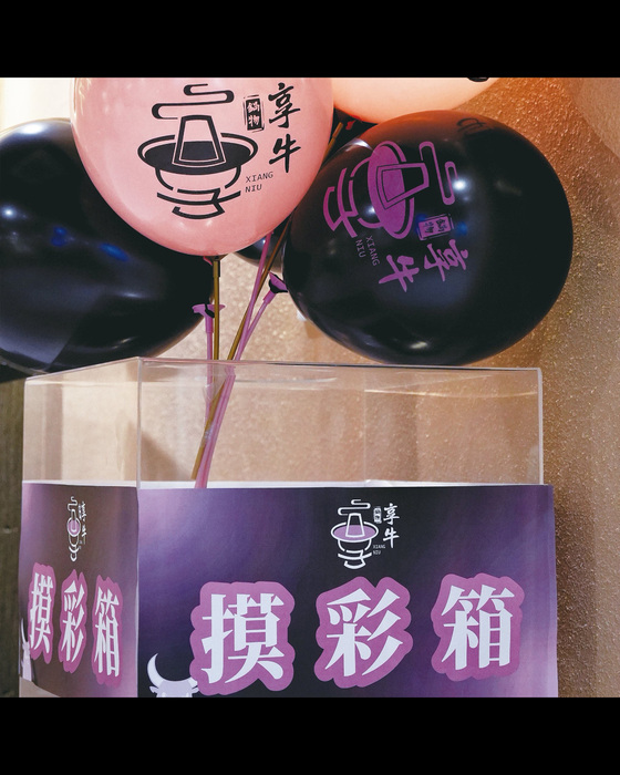 享牛鍋物 粉厲害! 夏季限定粉嫩湯底「奶香甜菜牛骨鍋」掀起粉紅旋風圖片