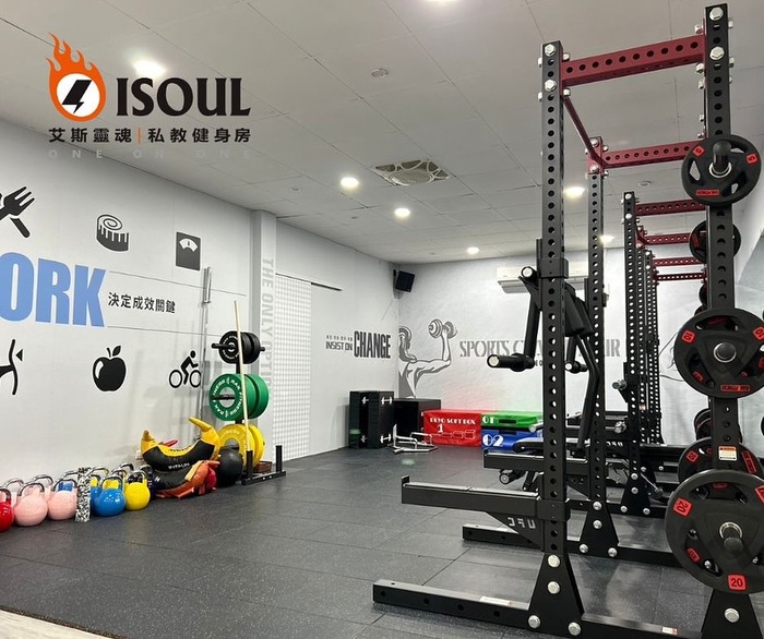 I Isoul艾斯靈魂 私教健身房 楠梓店圖片