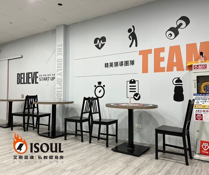 I Isoul艾斯靈魂 私教健身房 鳳山店圖片