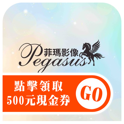 ★菲瑪影像★圖片