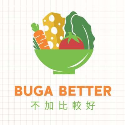 不加比較好 健康餐盒。高雄駁二店圖片