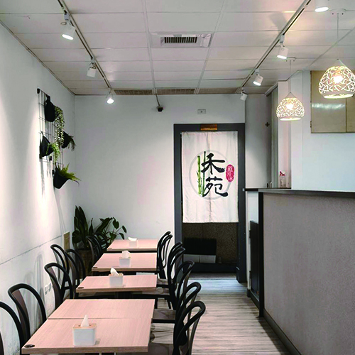 禾苑蔗片冰 博愛本店圖片