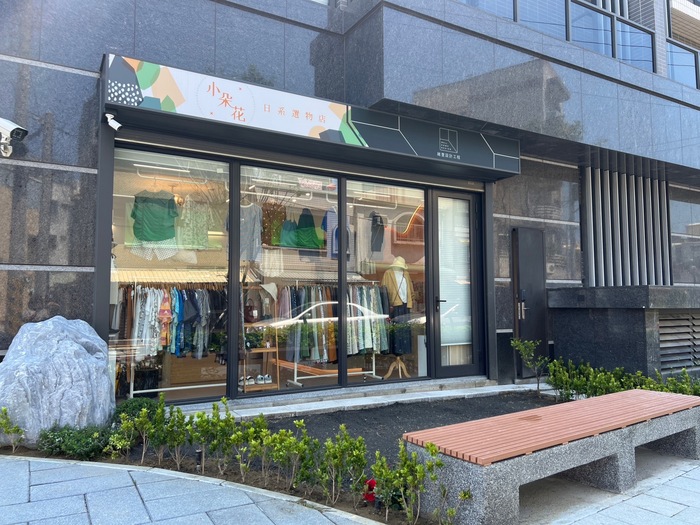 小朵花日系選物店圖片