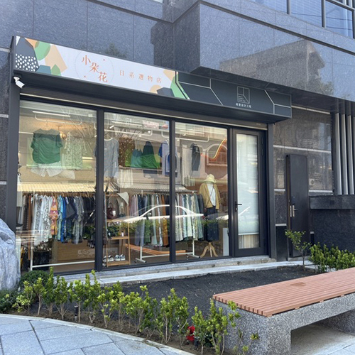 小朵花日系選物店圖片