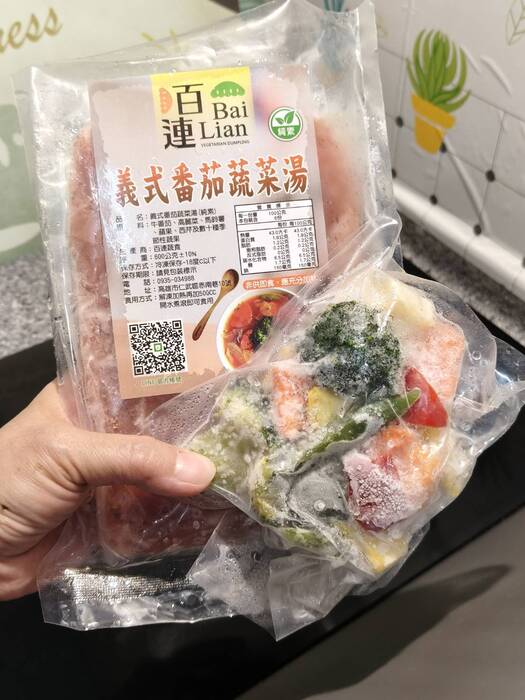 百連蔬食圖片