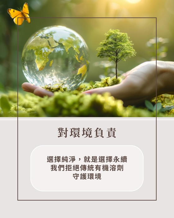 純淨環保洗衣｜水性乾洗圖片