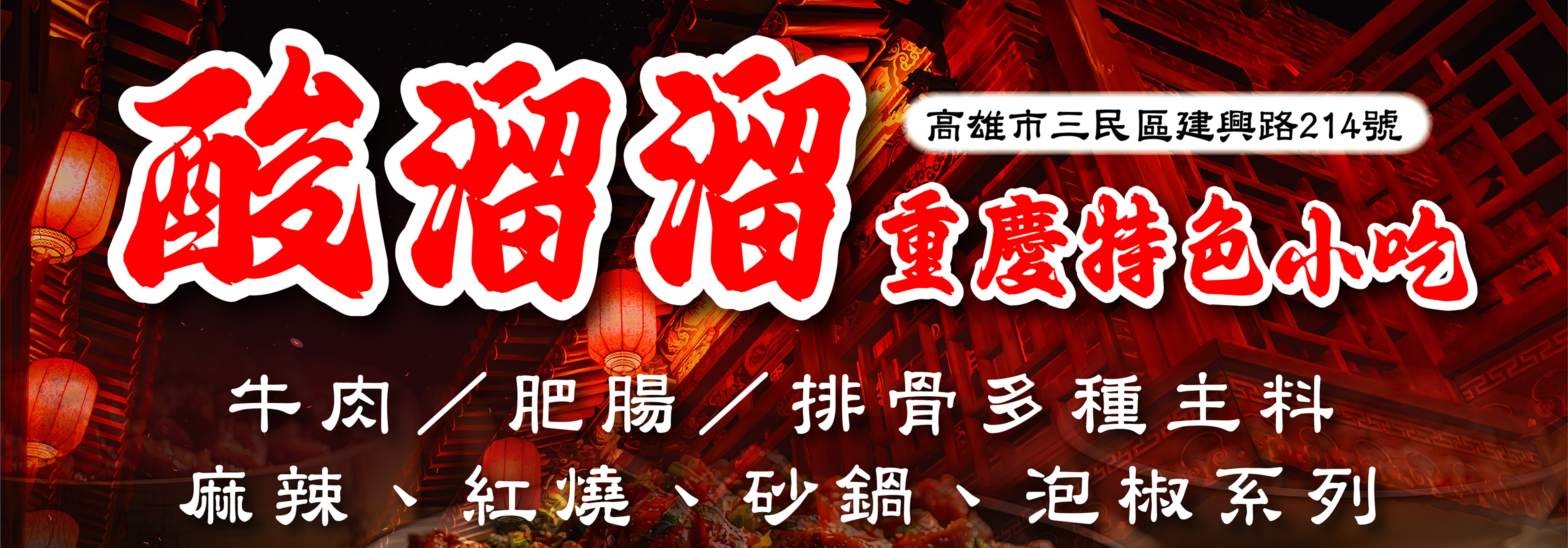 大港